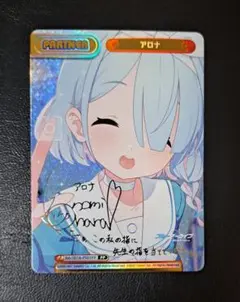 【ARS10+】サオリ Reバース ブルーアーカイブ 鑑定書付 ARS10+】サオリ Reバース ブルーアーカイブ 鑑定書付