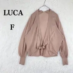 【ルカ】薄手 長袖 カーディガン クロップド コットン100％ F ブラウン