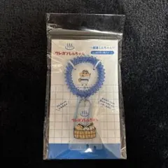 クレヨンしんちゃん ロッカーキー風チャーム