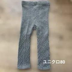 ユニクロベビー80 タイツ