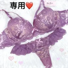 専用❤️アリュールコード❤️Tバック上下セット❤️全2色❤️ABCDEFGHカップ❤️のサムネイル