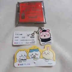 松屋 ちいかわコラボ オリジナル食券キーホルダー 古本屋 カニちゃん
