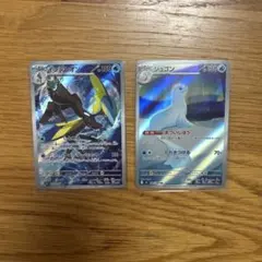 ポケモンカード インテレオン ジュゴン CHR セットのサムネイル