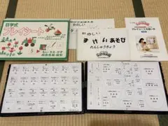 2026年最新】家庭保育園プレイシートの人気アイテム - メルカリ