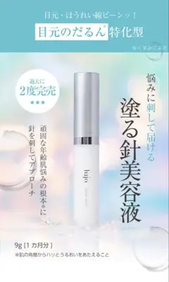 Pureha ピュアハホワイトニングセット 新品未使用 - メルカリ