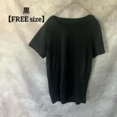 黒【FREE size】半袖 シンプル無地　カットソーTシャツ　ブラック