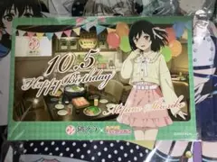 虹ヶ咲 バースデーカード 三船栞子 HUMAXシネマ 鍋ぞう コパボウル