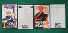 ☆ ブリーチ BLEACH 巻頭歌骨牌49巻 黒崎一護 - メルカリ