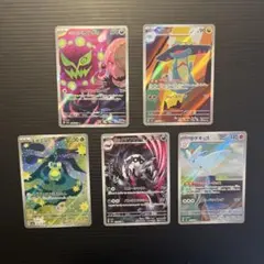 ARまとめ売り メガドリームex