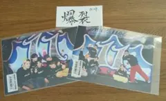 M!LK 好きすぎて滅/爆裂愛してる オリジナル2Lフォト2種 爆裂ステッカー