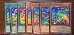 遊戯王 ブルーアイズ 白き幻獣ー青眼の白龍　セット売り