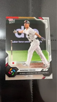 Topps WBC 吉田正尚 - メルカリ