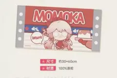 アークナイツ MOMOKA ハルカ　タオル