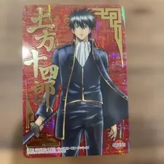 銀魂2 ミニクリアファイル 三浦春馬 伊東鴨太郎 実写 映画 - メルカリ