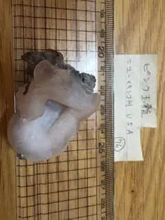 76 ピンク玉髄　ニューメキシコ州