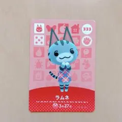どうぶつの森 ラムネ amiiboカード
