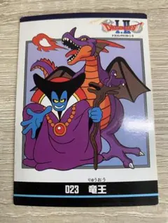 ドラゴンクエスト カードゲーム   りゅうおう ドラゴンクエスト カードゲーム りゅうおう - メルカリ
