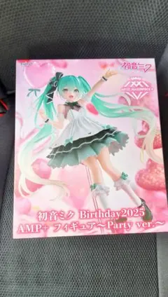 【新品・未開封・安値】初音ミク Birthday2025　AMP＋ 10点 初音ミクBirthday2025 AMP+フィギュア〜Party ver 〜｜Yahoo