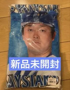 MLB PLAYERS クッション vol.2 山本由伸 WBC GiGO限定 - メルカリ