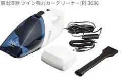 Item thumbnail for item c7abbc71-00b0-410f-a09d-b420b4a60ae4