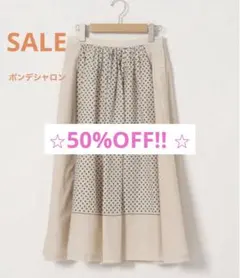 SALE！新品　ポンデシャロン　ビスケットプリント　スカートのサムネイル