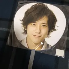 Beautiful World 二宮和也 団扇