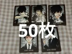 リボーン マンガボドゲ ボードゲーム 雲雀恭弥 10セット 50枚