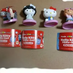 チョコエッグ　ハローキティ コラボレーション フィギュアセット 4個