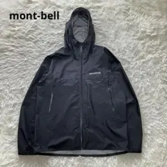 新品 mont-bell ストームクルーザー ジャケット 黒 M - メルカリ