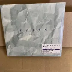 SOPHIA/マテリアル