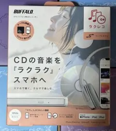 ラクレコ バッファローのサムネイル