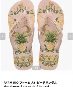 【新品】FARM RIO×Havaianasビーチサンダル35/36(EUR)のサムネイル