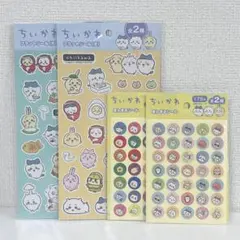 正規品 ちいかわ シール 4点セット まとめ売り