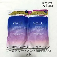 アース様 リクエスト 2点 まとめ商品