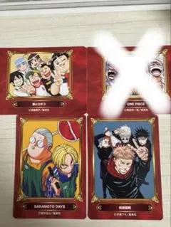 アニメイト　ジャンプフェア　特典3枚セット