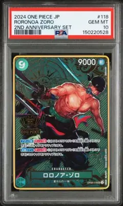 Item thumbnail for item 6924a733-072c-452f-adb3-53d11724e82f