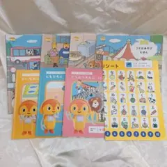 2026年最新】こどもちゃれんじぽけっと 絵本の人気アイテム - メルカリ