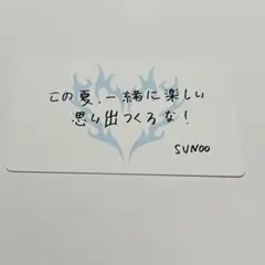 ENHYPEN WALK THE LINE 大阪会場限定 メッセージカード ソヌ