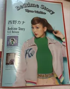 2025年最新】西野カナポスターの人気アイテム - メルカリ