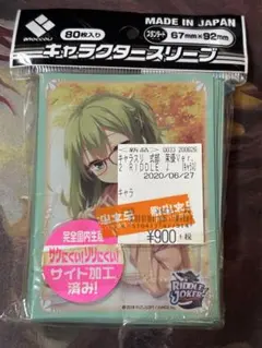 2026年最新】式部茉優の人気アイテム - メルカリ