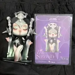 SKULLPANDA The Sound The Serenity