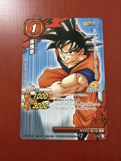 孫悟空 3枚セット プロモ ドラゴンボールフュージョンワールド バトル