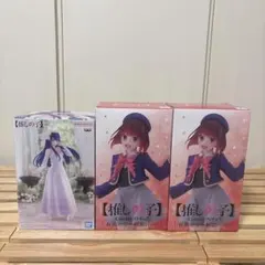 推しの子フィギュアまとめ売り