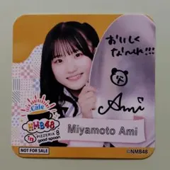 2025年最新】NMB48 直筆の人気アイテム - メルカリ