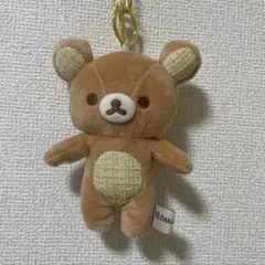 リラックマ マスコットキーホルダー
