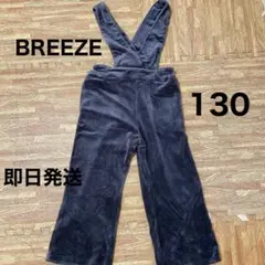 BREEZE グレー クロスストラップオーバーオール 130