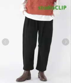 studioCLIP コーデュロイパンツ