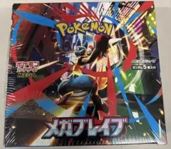 ポケモンカード　メガブレイブ　シュリンク付き　新品未開封1BOX
