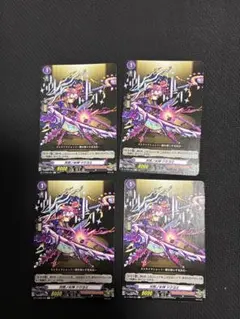 2026年最新】ツクヨ ヴァンガードの人気アイテム - メルカリ