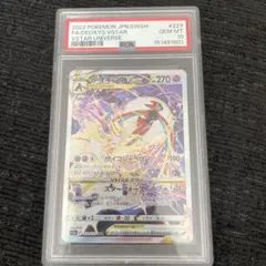 ポケモンカード VSTARユニバース SAR デオキシスVSTAR PSA10⑥のサムネイル